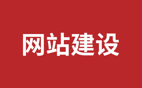 德兴市网站建设,德兴市外贸网站制作,德兴市外贸网站建设,德兴市网络公司,布吉网站制作多少钱