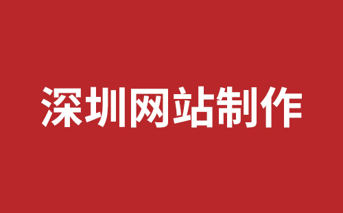 德兴市网站建设,德兴市外贸网站制作,德兴市外贸网站建设,德兴市网络公司,南山企业网站建设哪里好