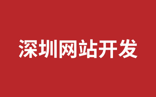 德兴市网站建设,德兴市外贸网站制作,德兴市外贸网站建设,德兴市网络公司,南山网站建设价格