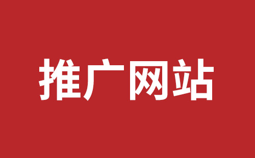 德兴市网站建设,德兴市外贸网站制作,德兴市外贸网站建设,德兴市网络公司,松岗响应式网站多少钱