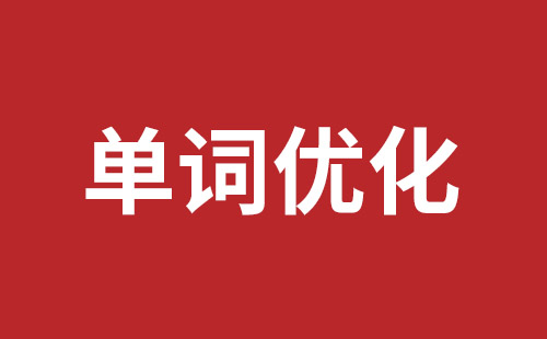 德兴市网站建设,德兴市外贸网站制作,德兴市外贸网站建设,德兴市网络公司,大浪网站外包哪个公司好